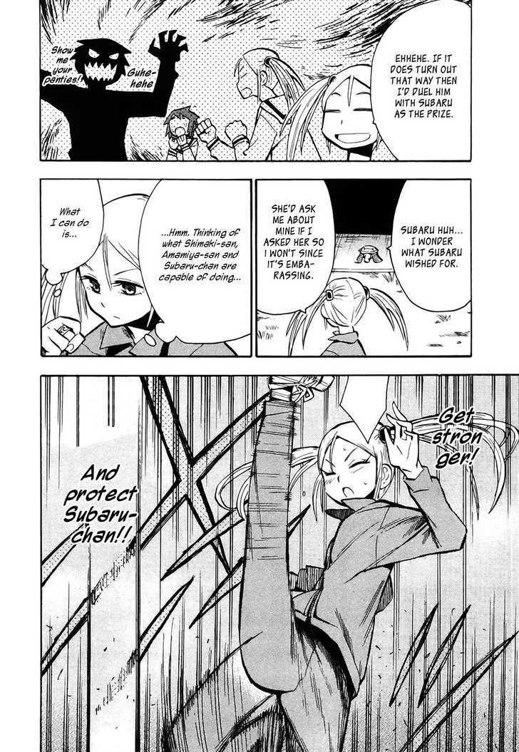 Read Wakusei no Samidare (en) Manga Online
