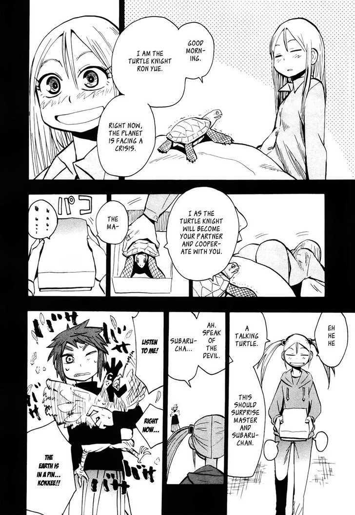 Read Wakusei no Samidare (en) Manga Online
