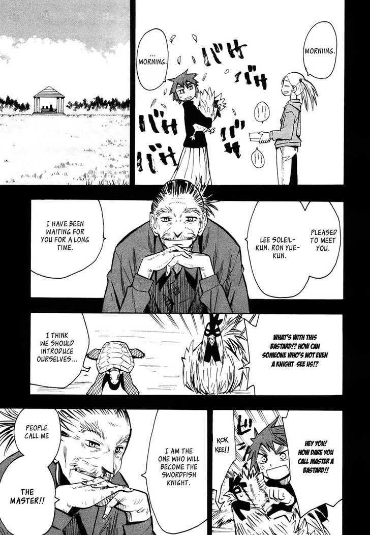 Read Wakusei no Samidare (en) Manga Online