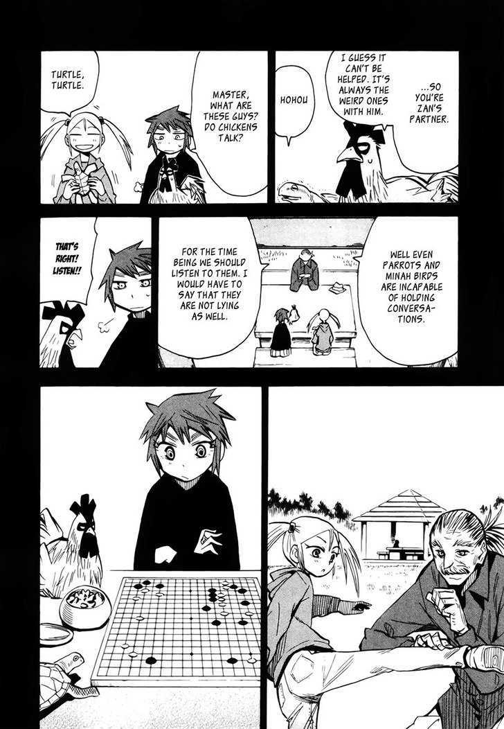 Read Wakusei no Samidare (en) Manga Online