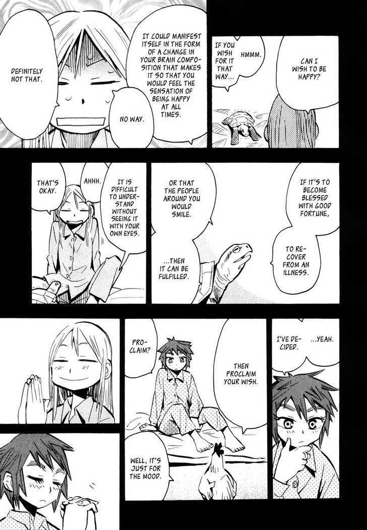 Read Wakusei no Samidare (en) Manga Online