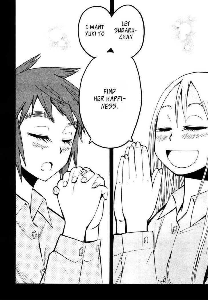 Read Wakusei no Samidare (en) Manga Online