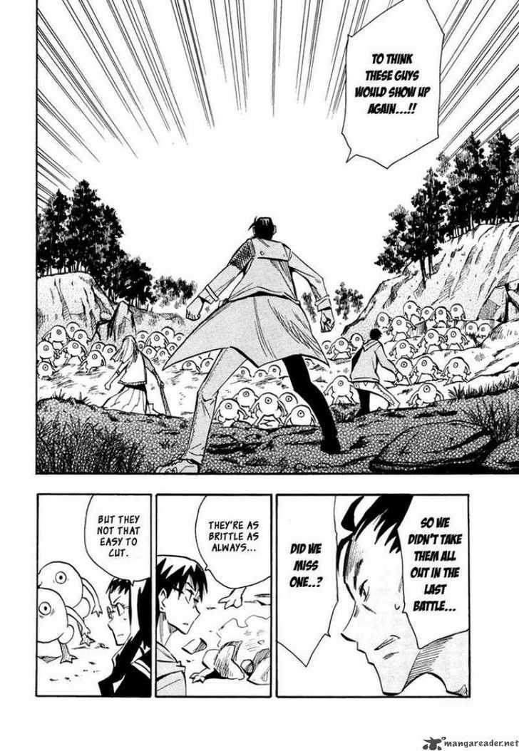 Read Wakusei no Samidare (en) Manga Online