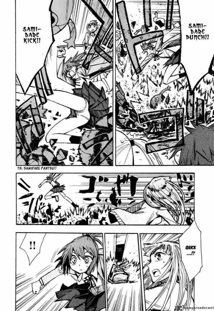Read Wakusei no Samidare (en) Manga Online