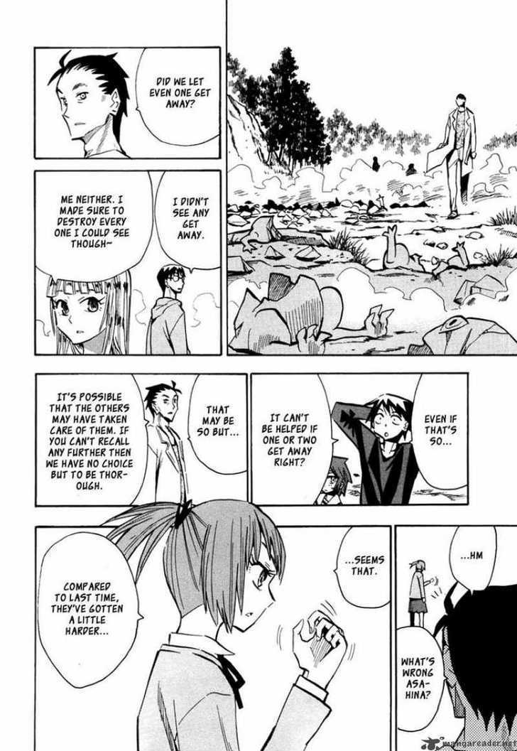 Read Wakusei no Samidare (en) Manga Online