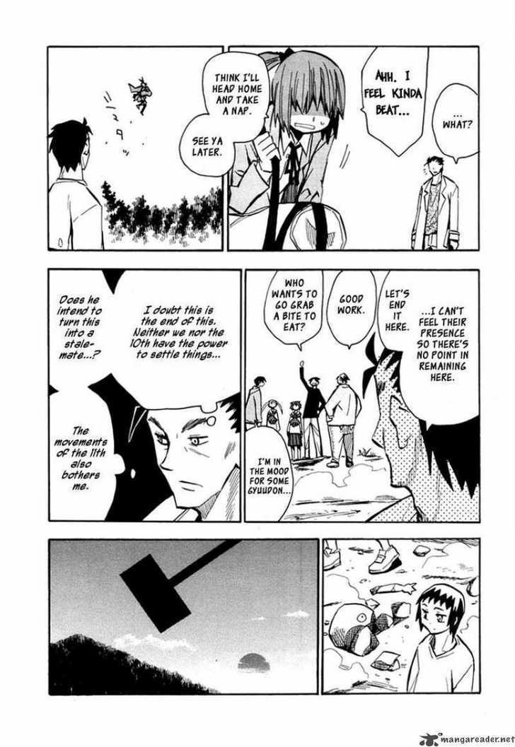 Read Wakusei no Samidare (en) Manga Online