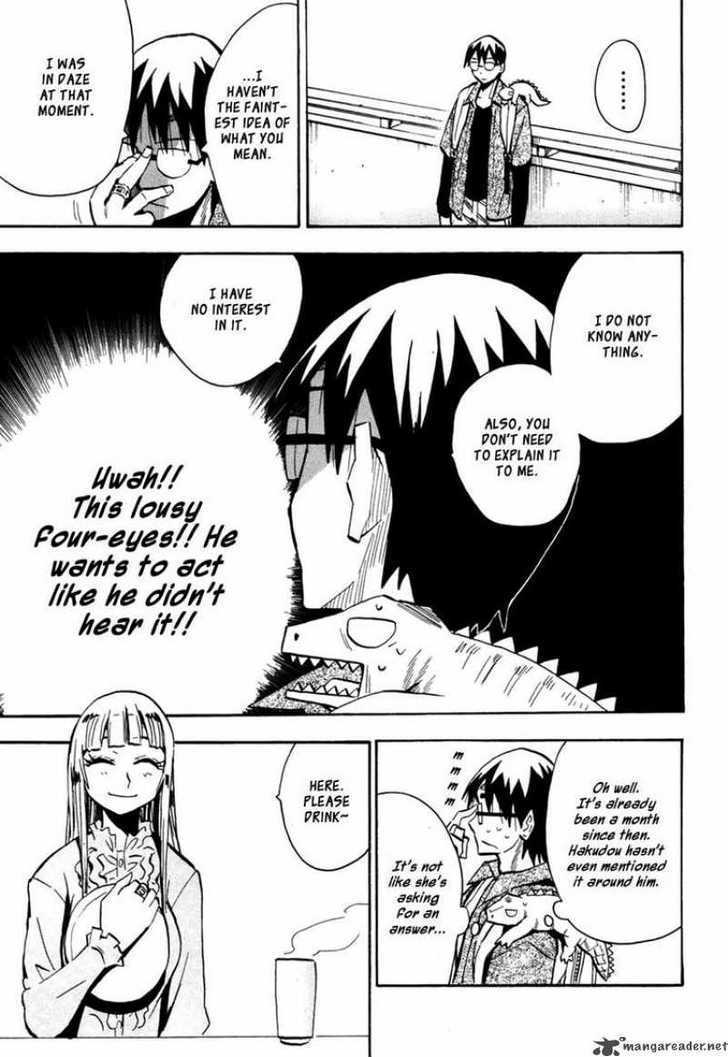 Read Wakusei no Samidare (en) Manga Online