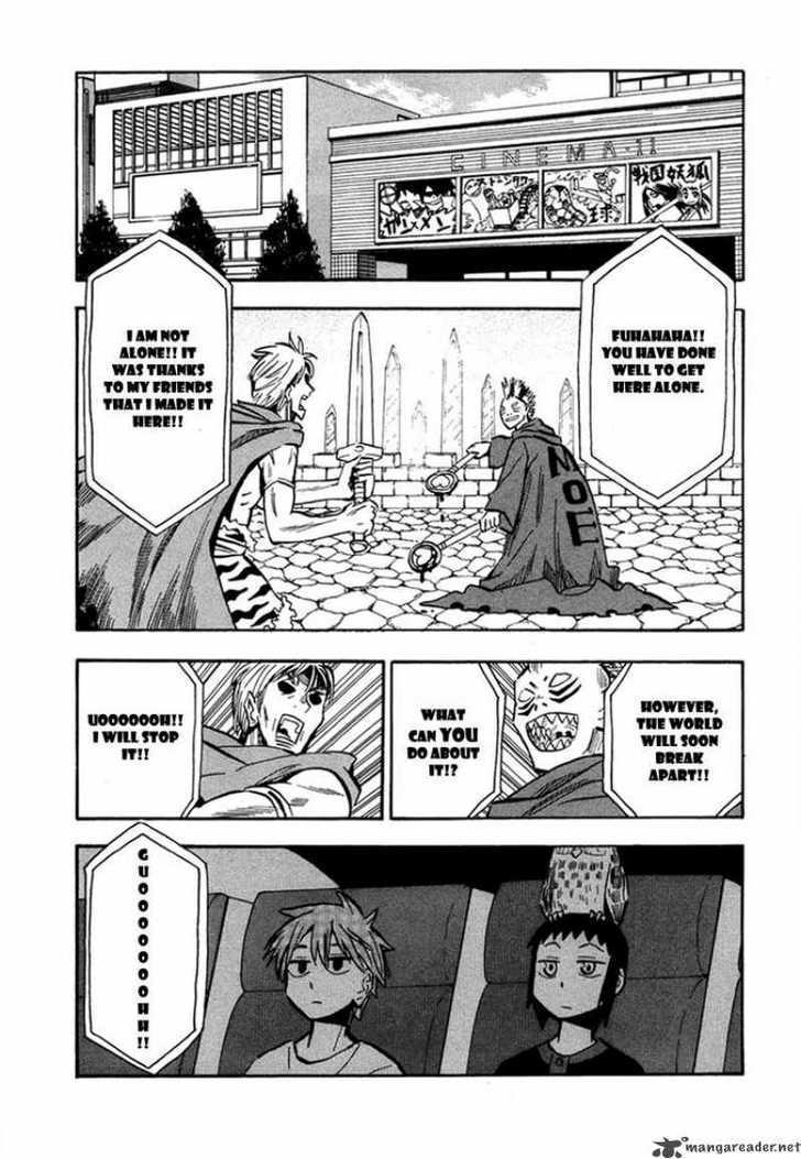 Read Wakusei no Samidare (en) Manga Online