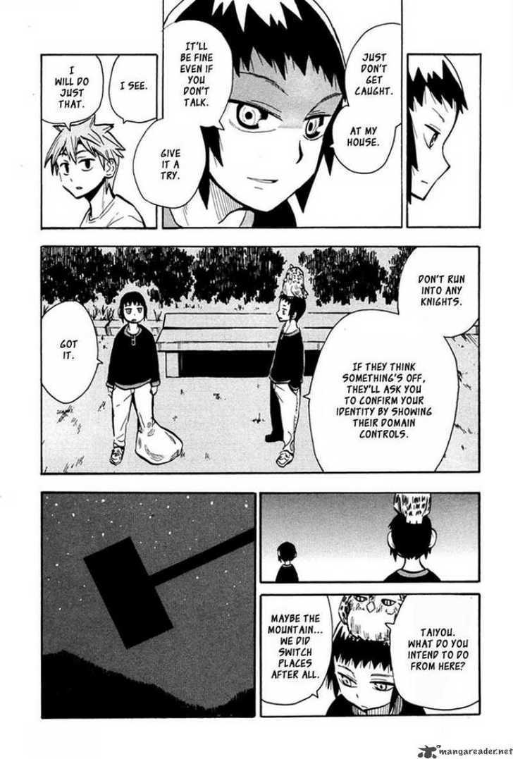 Read Wakusei no Samidare (en) Manga Online