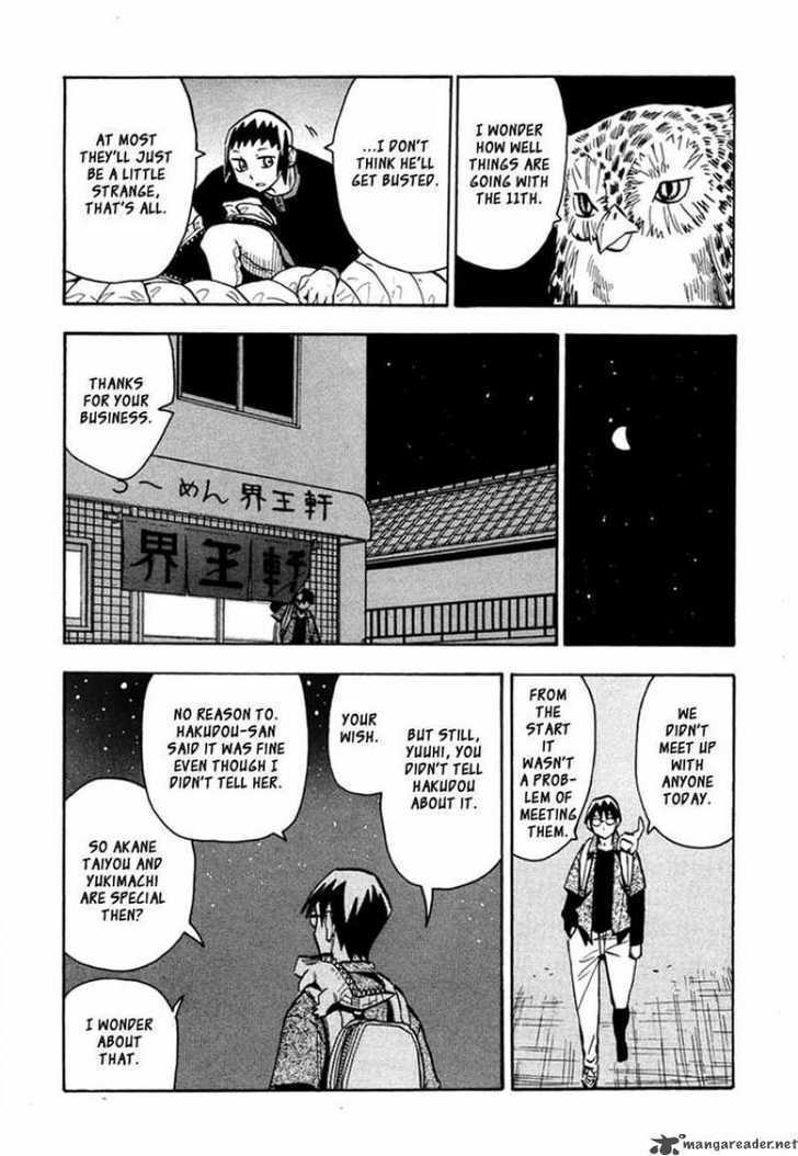 Read Wakusei no Samidare (en) Manga Online