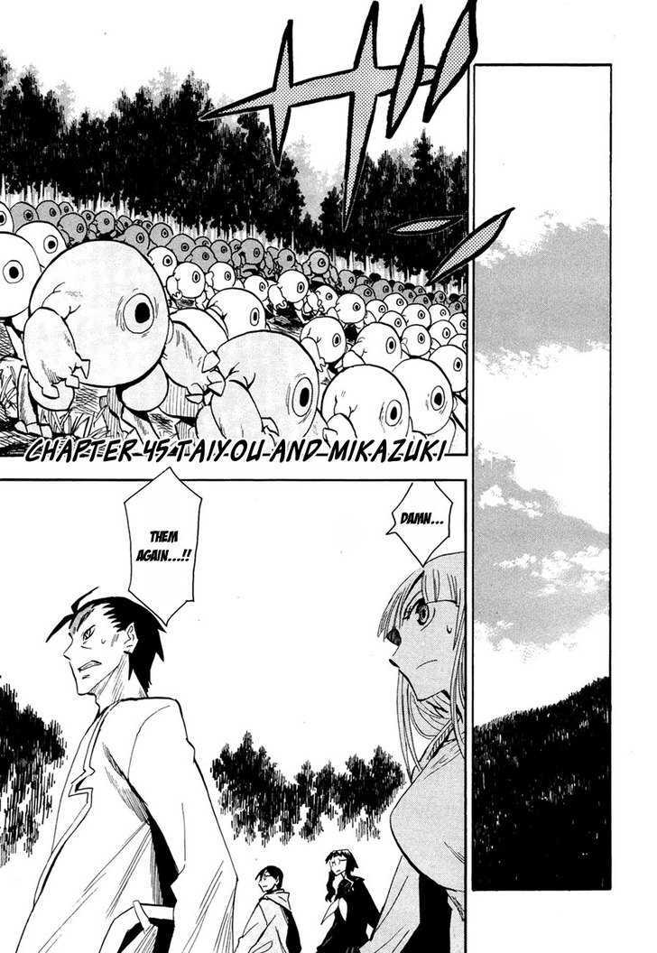 Read Wakusei no Samidare (en) Manga Online