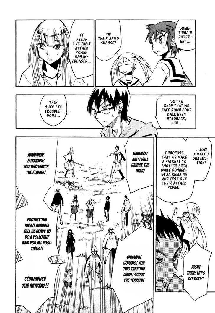 Read Wakusei no Samidare (en) Manga Online