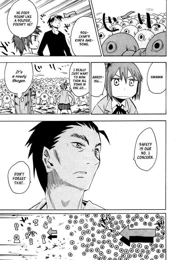 Read Wakusei no Samidare (en) Manga Online