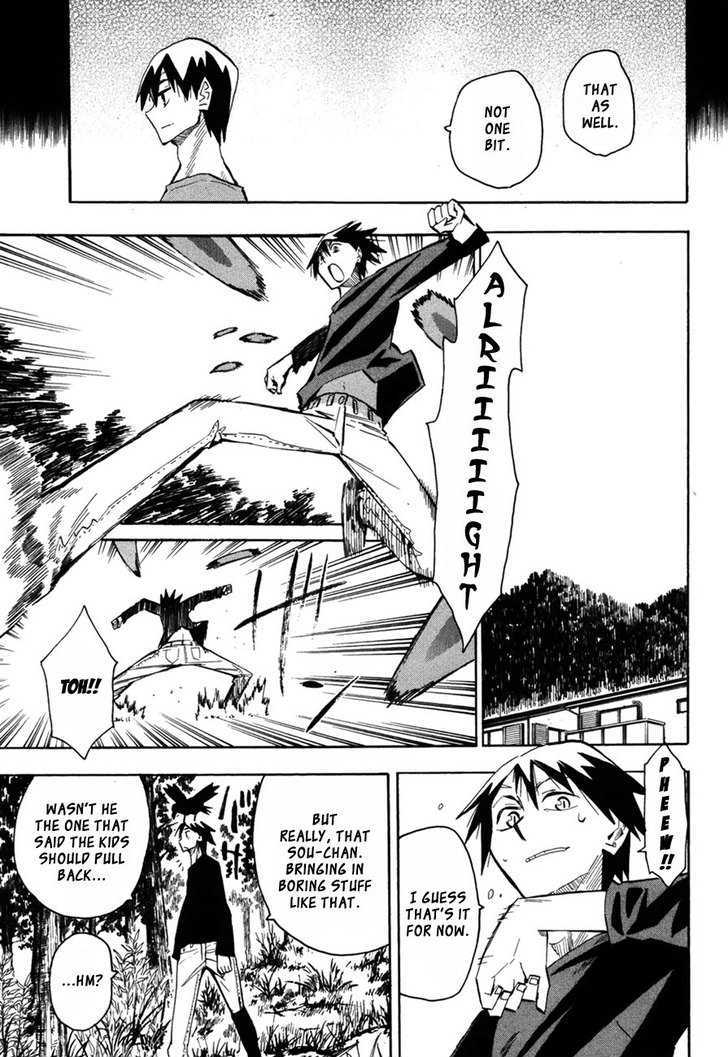 Read Wakusei no Samidare (en) Manga Online