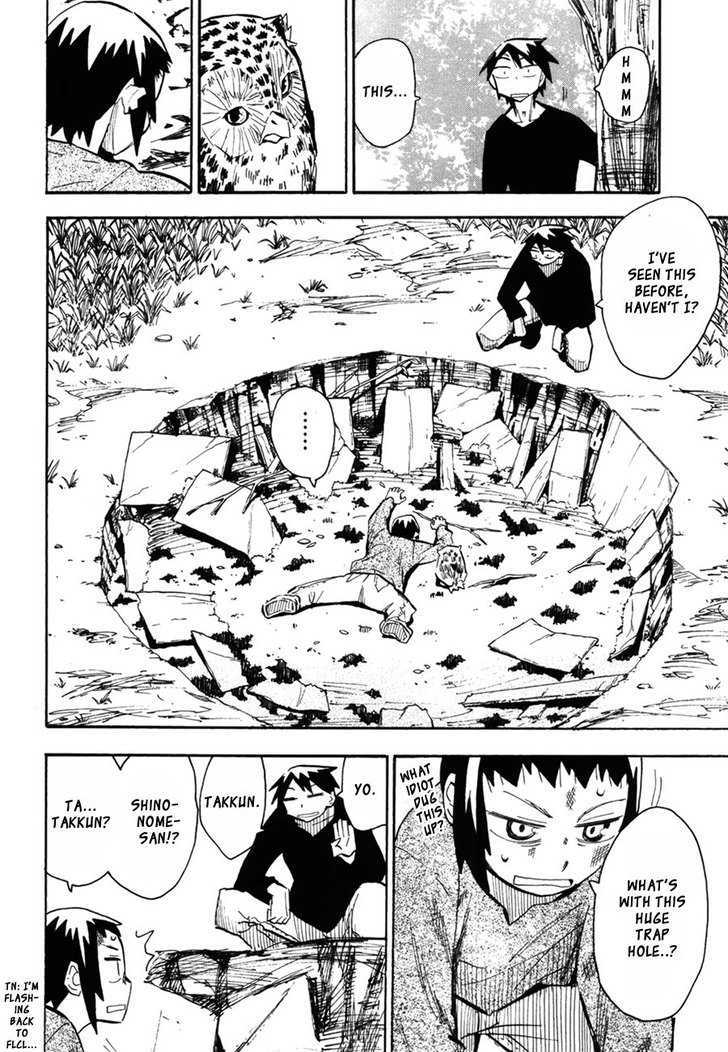 Read Wakusei no Samidare (en) Manga Online