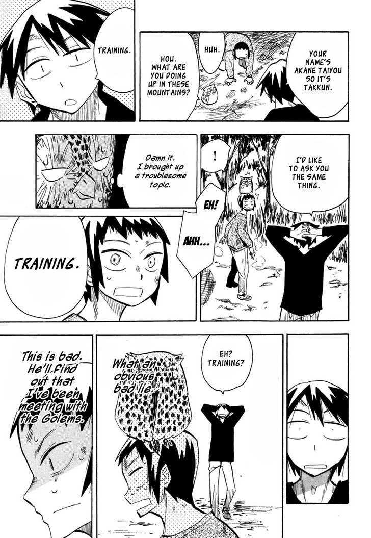 Read Wakusei no Samidare (en) Manga Online