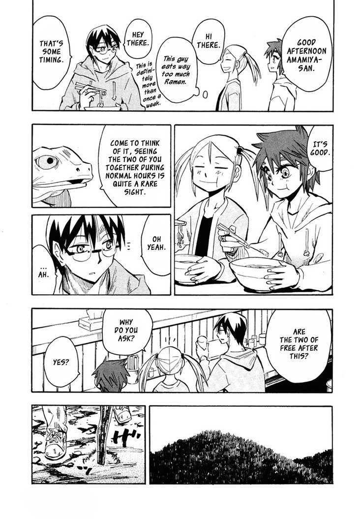 Read Wakusei no Samidare (en) Manga Online