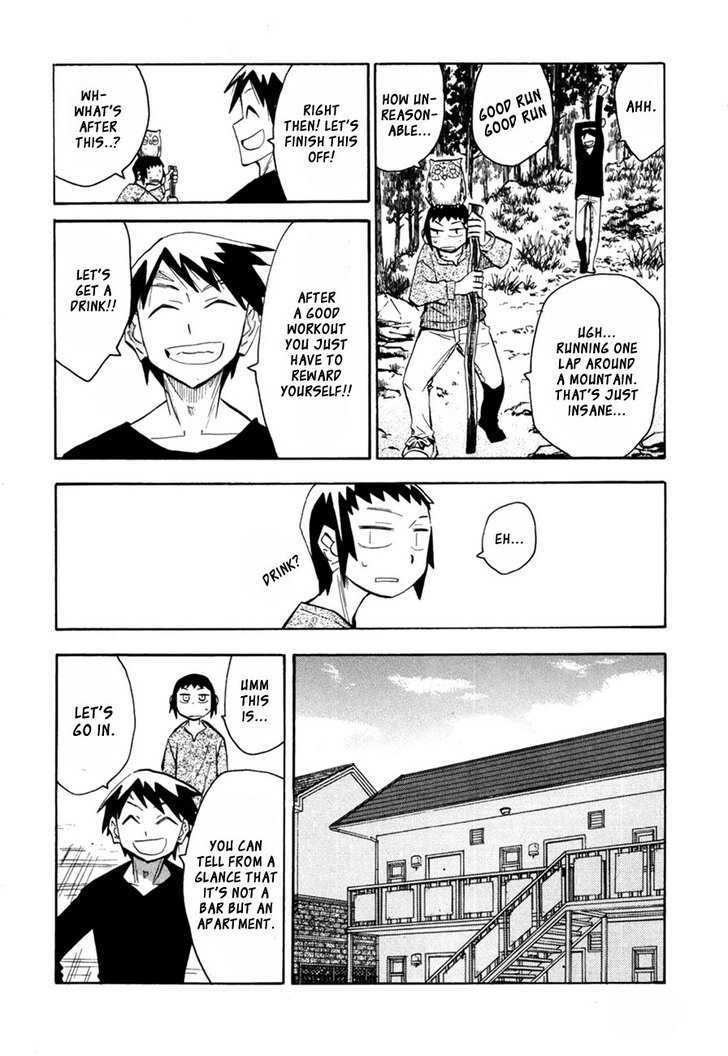 Read Wakusei no Samidare (en) Manga Online