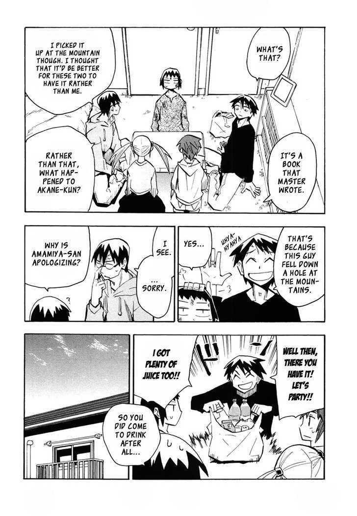 Read Wakusei no Samidare (en) Manga Online