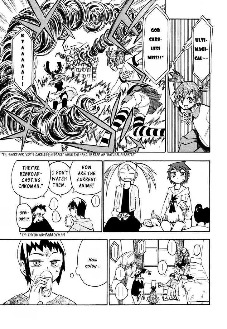 Read Wakusei no Samidare (en) Manga Online