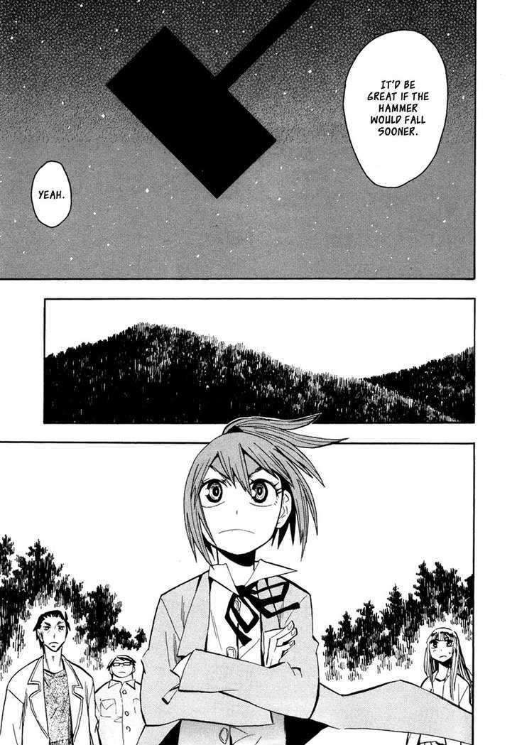 Read Wakusei no Samidare (en) Manga Online