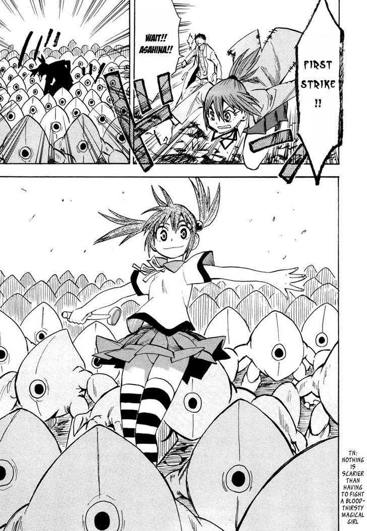 Read Wakusei no Samidare (en) Manga Online