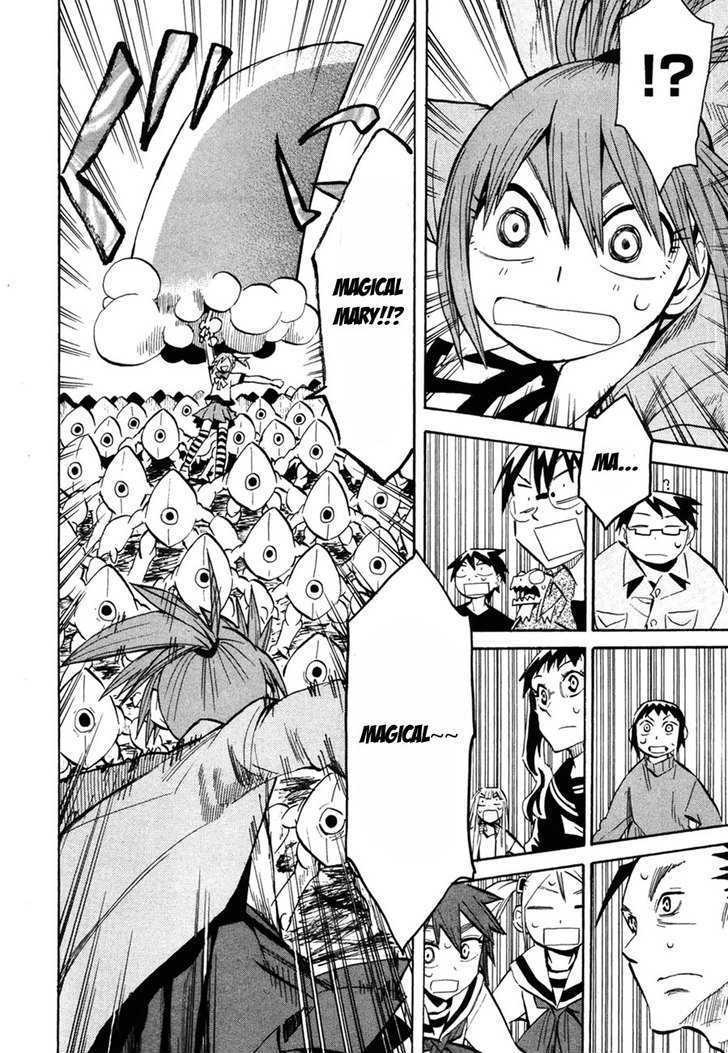 Read Wakusei no Samidare (en) Manga Online