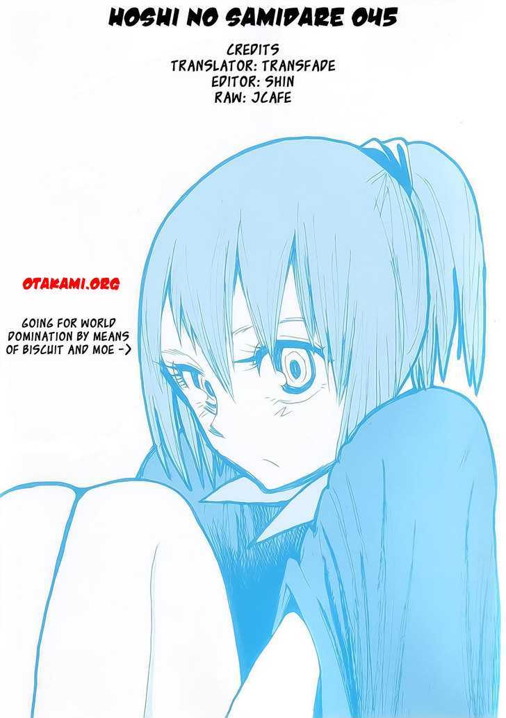 Read Wakusei no Samidare (en) Manga Online