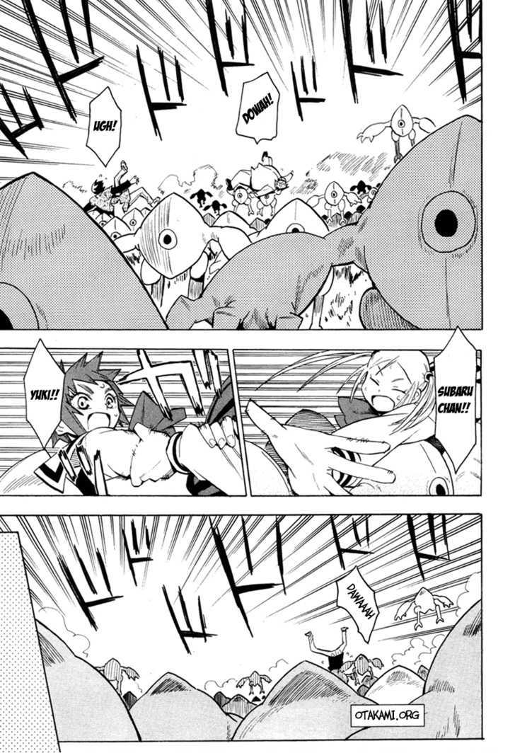 Read Wakusei no Samidare (en) Manga Online
