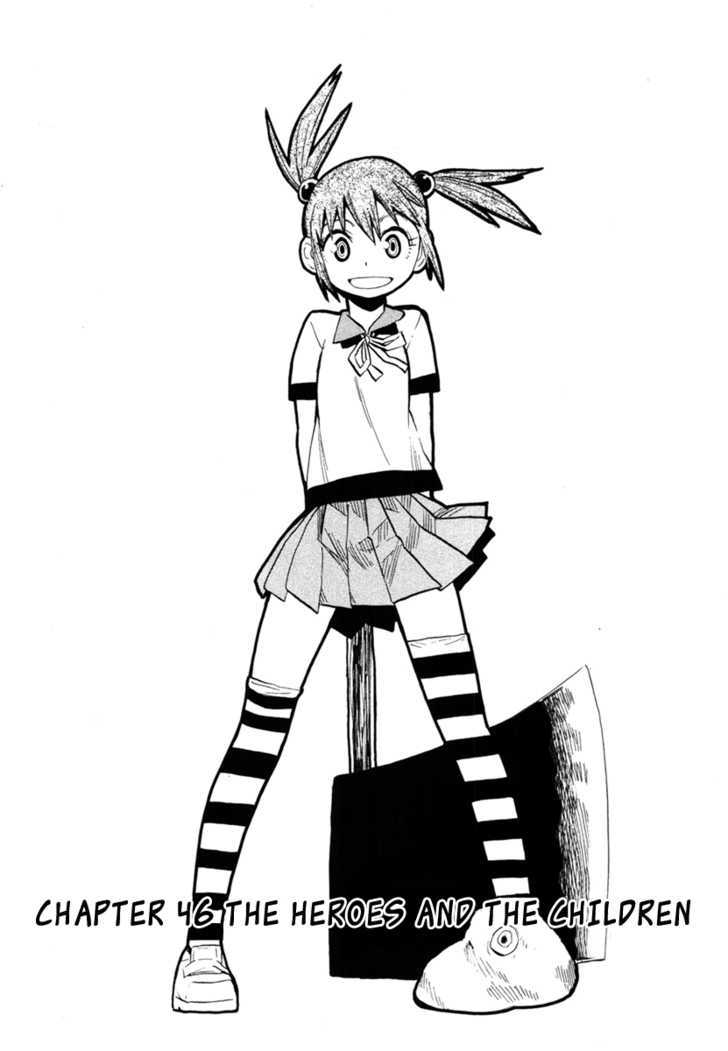 Read Wakusei no Samidare (en) Manga Online