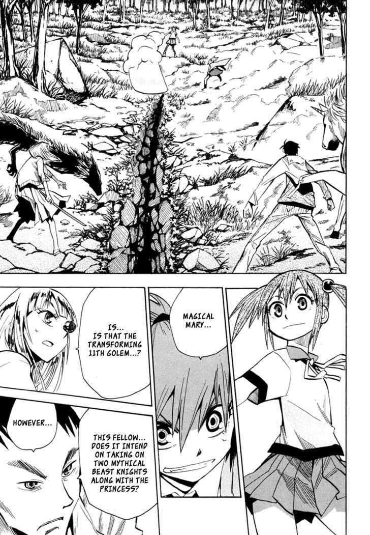 Read Wakusei no Samidare (en) Manga Online