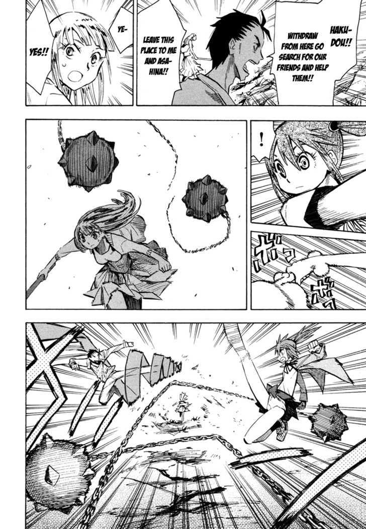 Read Wakusei no Samidare (en) Manga Online