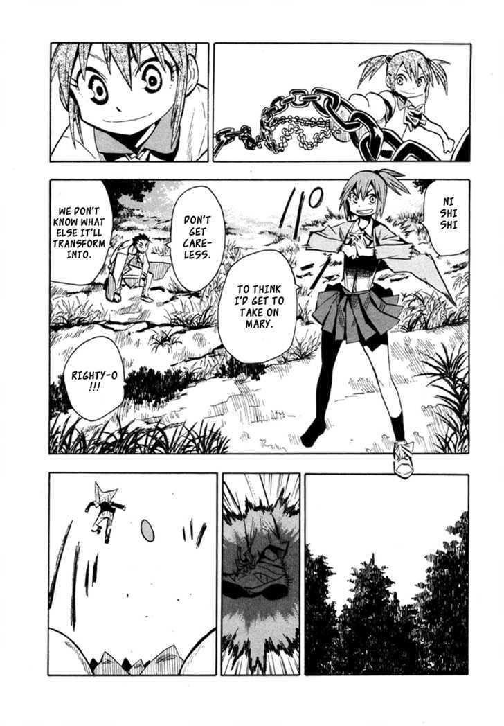 Read Wakusei no Samidare (en) Manga Online