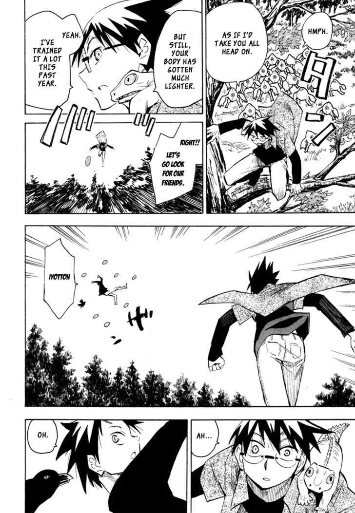 Read Wakusei no Samidare (en) Manga Online