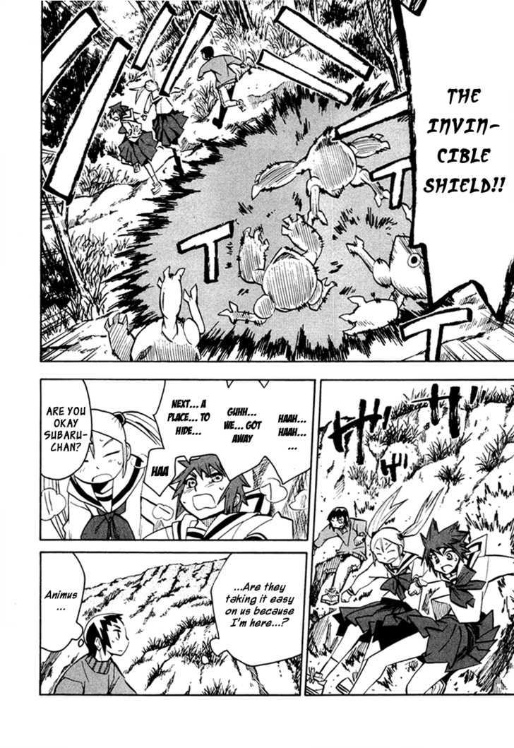 Read Wakusei no Samidare (en) Manga Online