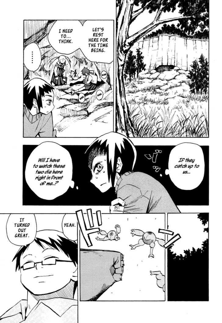 Read Wakusei no Samidare (en) Manga Online