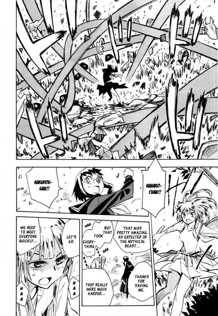 Read Wakusei no Samidare (en) Manga Online