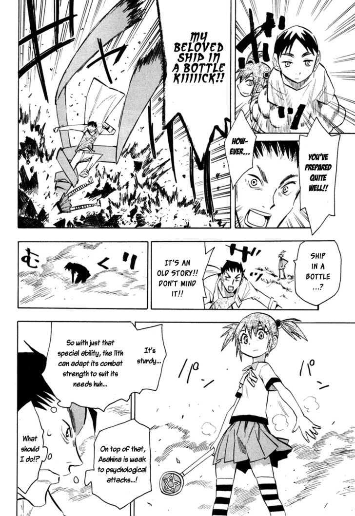 Read Wakusei no Samidare (en) Manga Online
