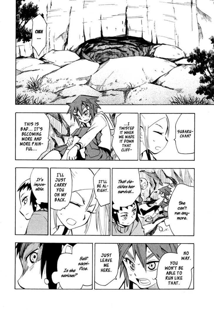 Read Wakusei no Samidare (en) Manga Online