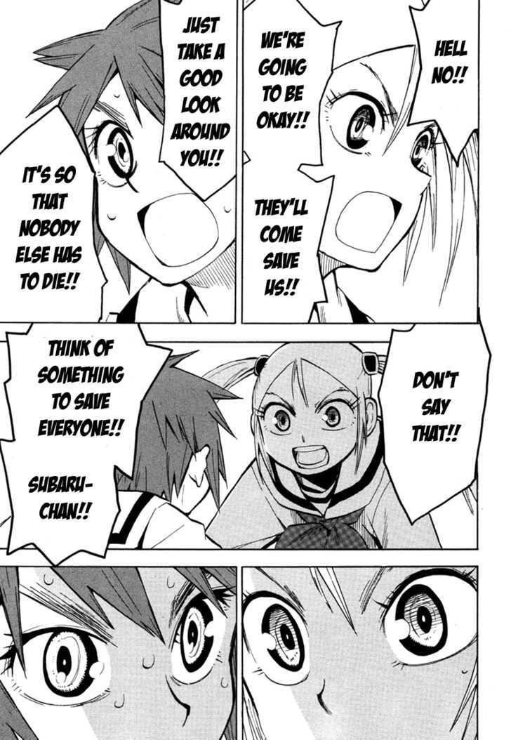 Read Wakusei no Samidare (en) Manga Online