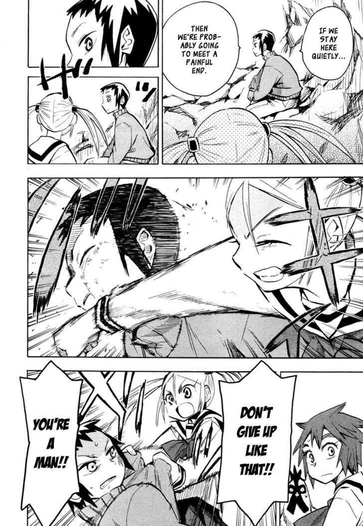 Read Wakusei no Samidare (en) Manga Online