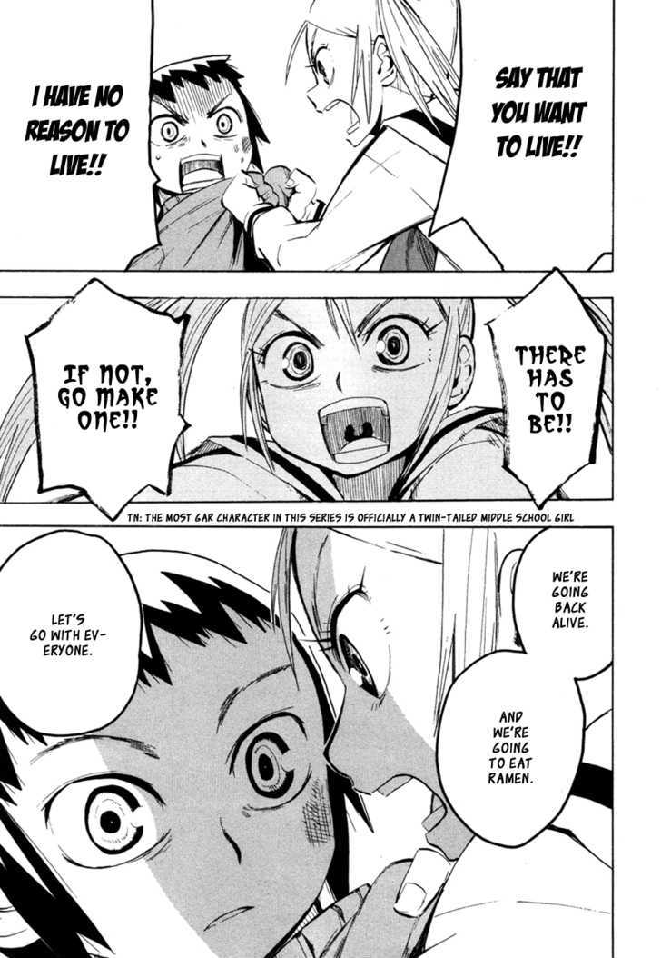 Read Wakusei no Samidare (en) Manga Online