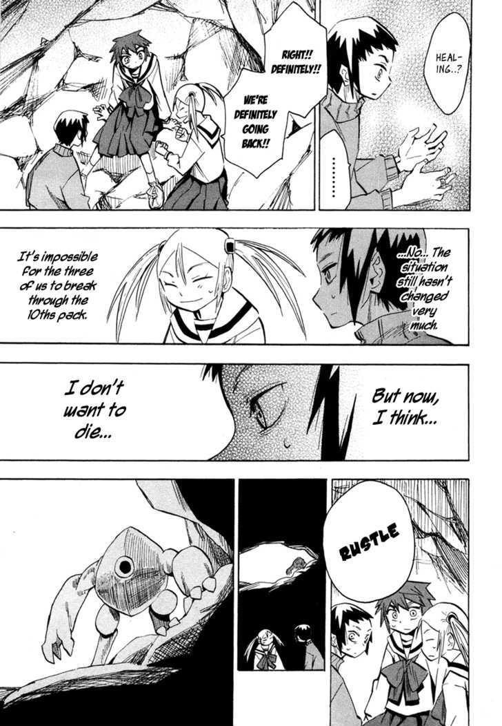 Read Wakusei no Samidare (en) Manga Online