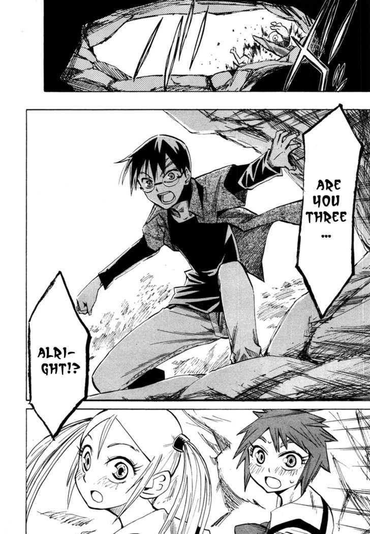 Read Wakusei no Samidare (en) Manga Online