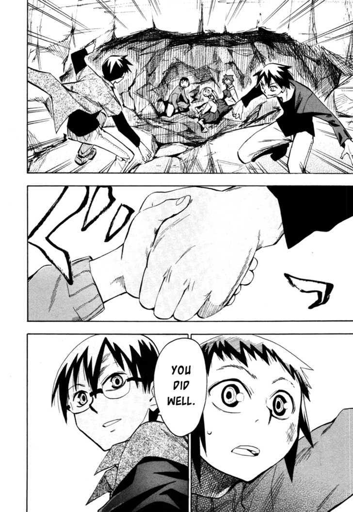 Read Wakusei no Samidare (en) Manga Online