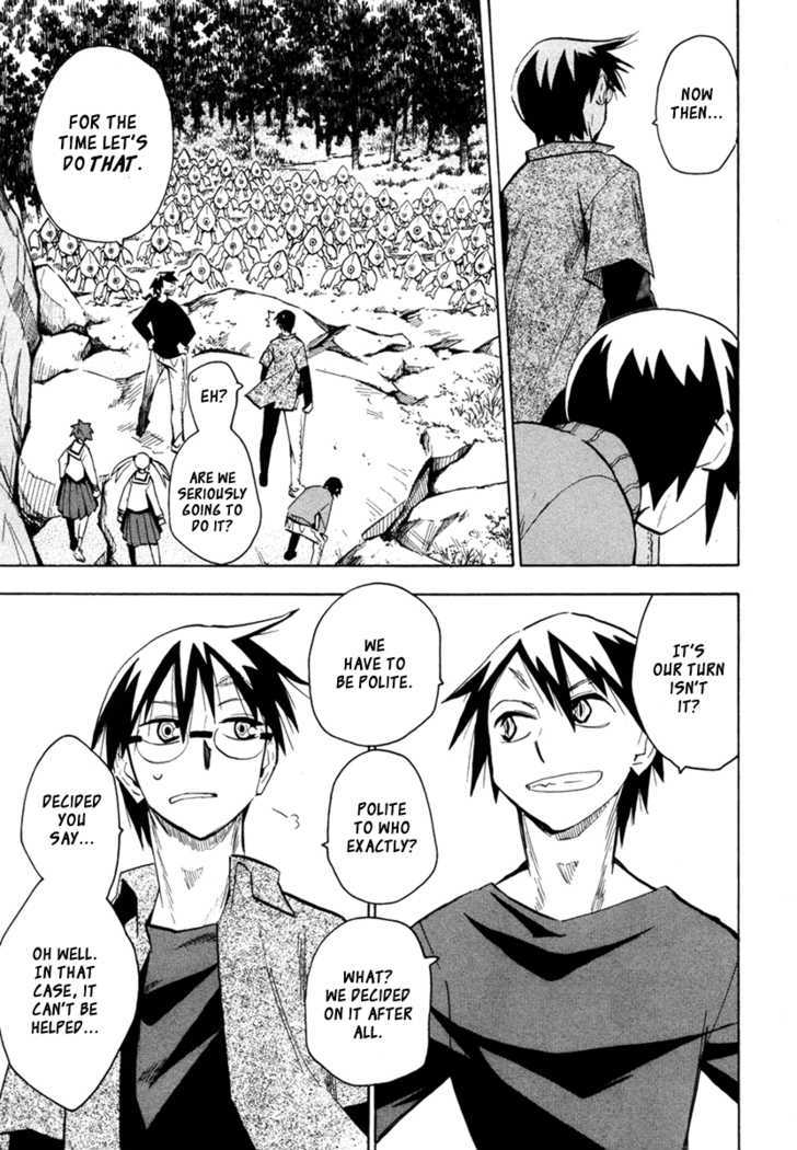 Read Wakusei no Samidare (en) Manga Online