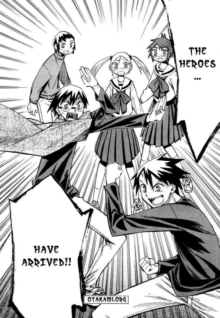 Read Wakusei no Samidare (en) Manga Online