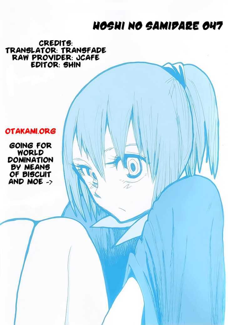 Read Wakusei no Samidare (en) Manga Online