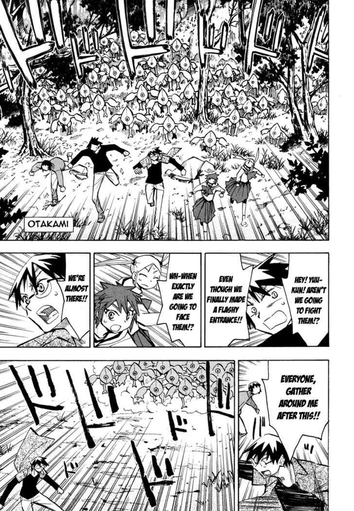 Read Wakusei no Samidare (en) Manga Online