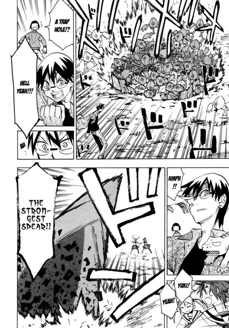 Read Wakusei no Samidare (en) Manga Online